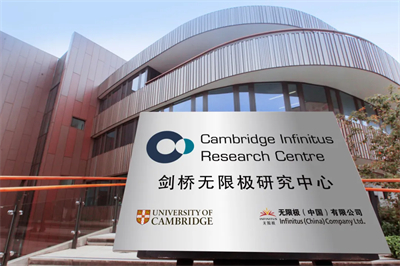 无限极亮相美国AMWC 中式延衰构建内调外养新范式