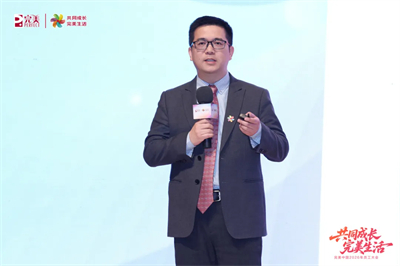 共同成长 完美生活 | 完美中国2026年员工大会圆满举行