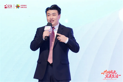 共同成长 完美生活 | 完美中国2026年员工大会圆满举行