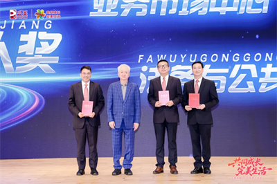 共同成长 完美生活 | 完美中国2026年员工大会圆满举行