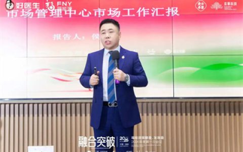 福能源策略委、发展委2026年度第一次会议圆满召开