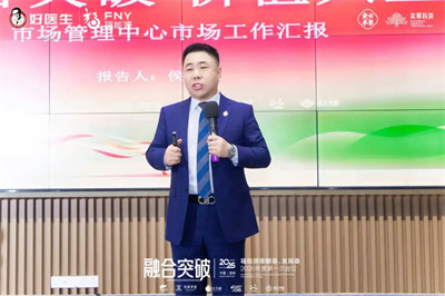 福能源策略委、发展委2026年度第一次会议圆满召开