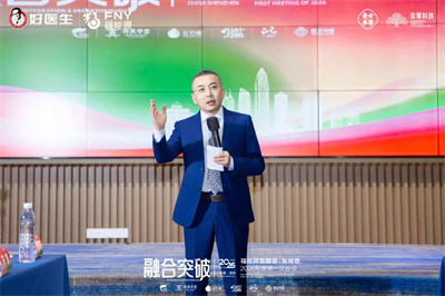 福能源策略委、发展委2026年度第一次会议圆满召开