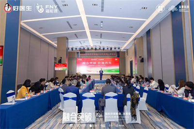 福能源策略委、发展委2026年度第一次会议圆满召开