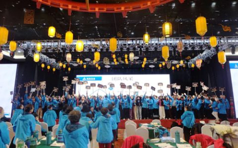 马年开新局 金科伟业商学院成功100开班