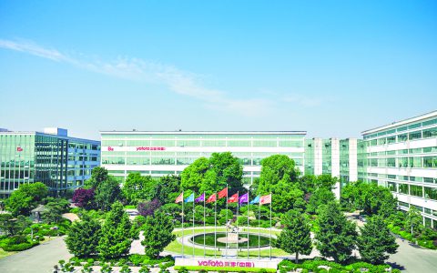 以“高质进化”锻造硬核实力 以“共生美好”守护万家健康 三生（中国）以健康初心赋能产业高质量发展