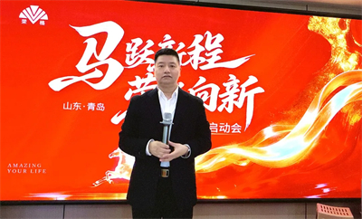 马跃新程，荣光向新！荣格2026新春启动会-青岛站，圆满召开