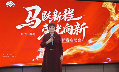 马跃新程，荣光向新！荣格2026新春启动会-青岛站，圆满召开