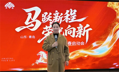 马跃新程，荣光向新！荣格2026新春启动会-青岛站，圆满召开