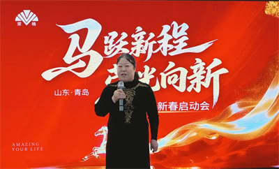 马跃新程，荣光向新！荣格2026新春启动会-青岛站，圆满召开