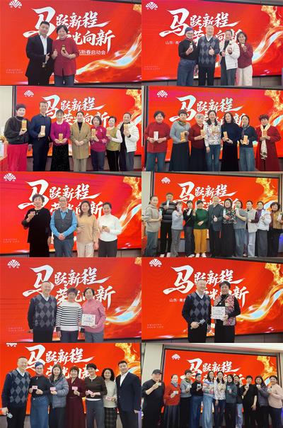 马跃新程，荣光向新！荣格2026新春启动会-青岛站，圆满召开