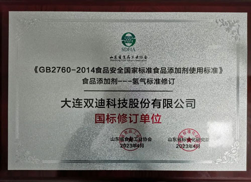 双迪|氢健康产品纳入国家康复辅助器具目录