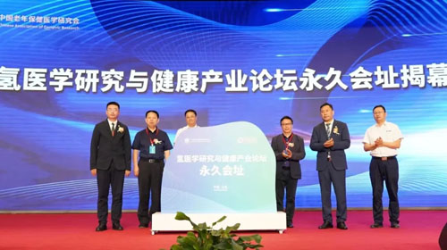 双迪|氢健康产品纳入国家康复辅助器具目录