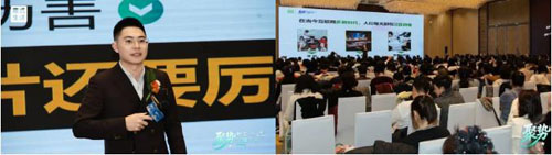 圃美多九城巡回启新程 长春首站燃动2026