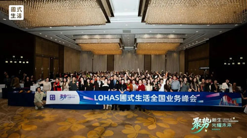 圃美多九城巡回启新程 长春首站燃动2026