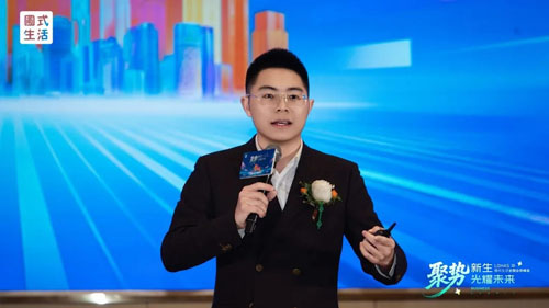 圃美多乐活全国业务峰会-石家庄站圆满落幕，逐光再启新程！