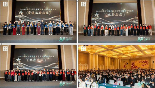 圃美多乐活全国业务峰会-石家庄站圆满落幕，逐光再启新程！