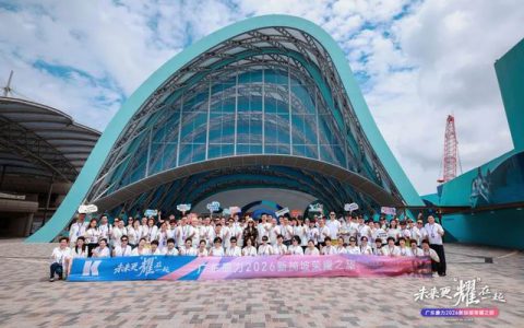 2026广东康力新加坡荣耀之旅日前圆满落幕