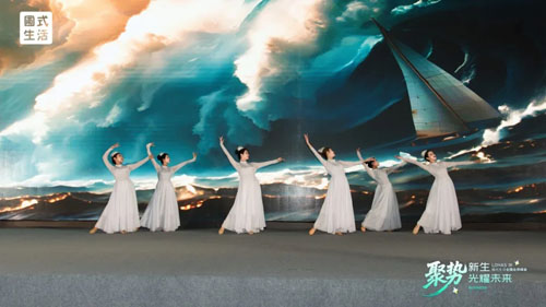 圃美多乐活全国业务峰会-西安站隆重召开