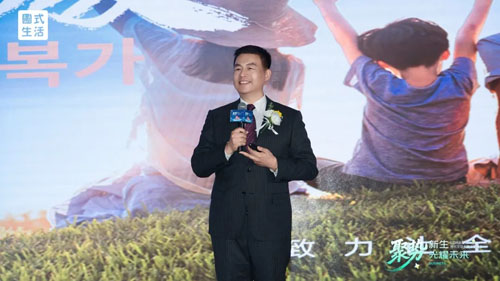 圃美多乐活全国业务峰会-西安站隆重召开