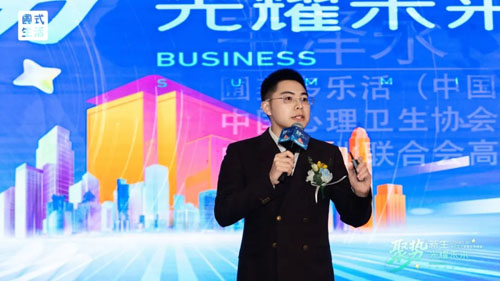 圃美多乐活全国业务峰会-西安站隆重召开