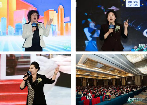 圃美多乐活全国业务峰会-西安站隆重召开
