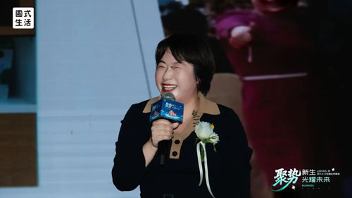 圃美多乐活全国业务峰会-西安站隆重召开