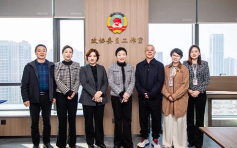 长沙市政协副主席刘金文莅临绿之韵中心调研