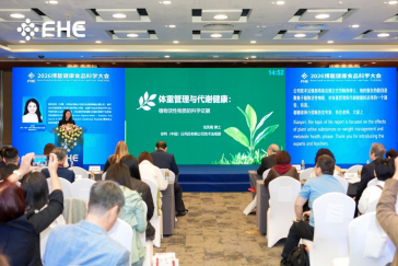 别再只看BMI了！博鳌健康食品科学大会戳破体重管理认知误区