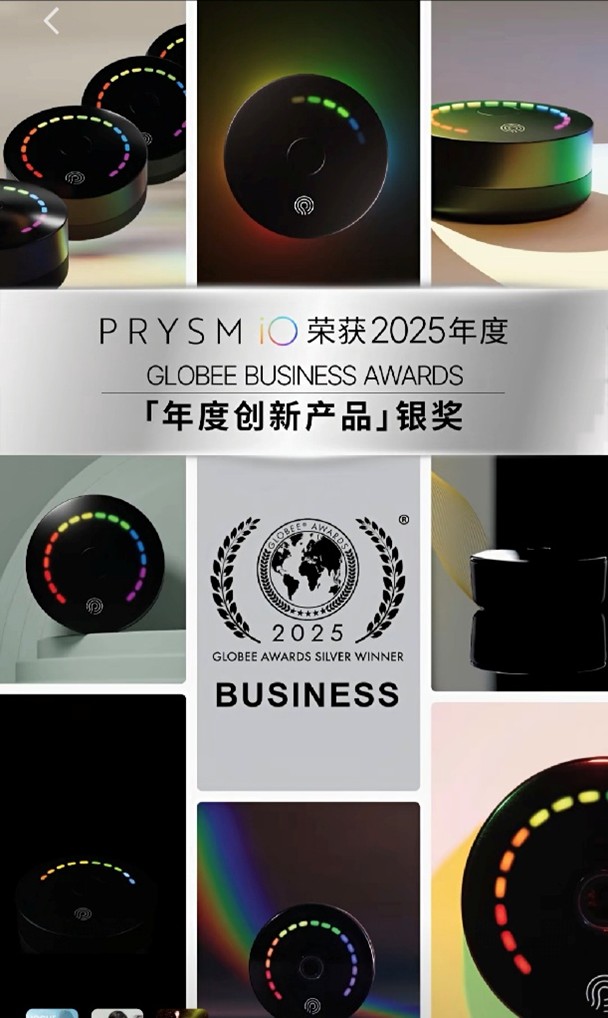 如新（中国）：科创赋能大健康 笃行致远向新篇