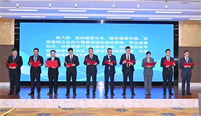 绿之韵参加直销监管与消费者权益保护3·15圆桌座谈