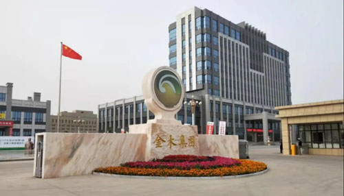 金木正式列入河北省质量强省建设领军企业