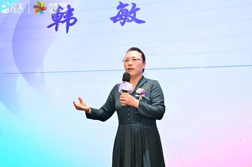 2026完美黑龙江分公司业务启动大会举行