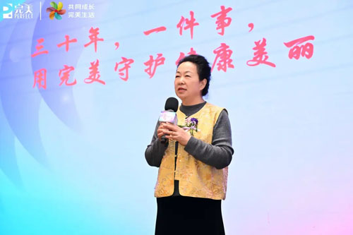 2026完美黑龙江分公司业务启动大会举行