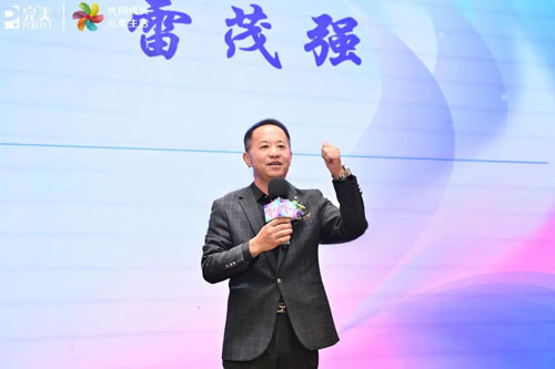 2026完美黑龙江分公司业务启动大会举行