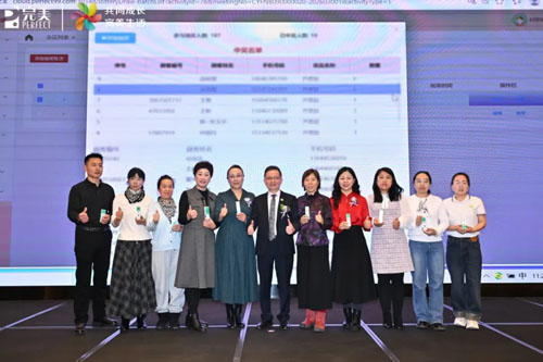 2026完美黑龙江分公司业务启动大会举行