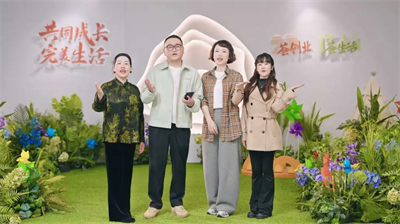 春日焕新 由你定义｜完美1314·荟生活2026年度启动大会启幕