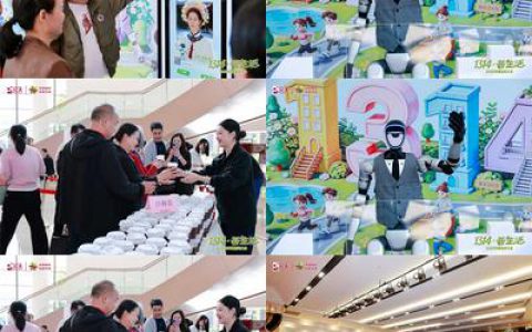 春日焕新 由你定义｜完美1314·荟生活2026年度启动大会启幕