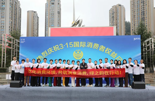 绿之韵：传承中华养生文化 做强做优民族品牌