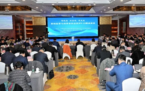 双迪出席直销监管与消费者保护3·15座谈