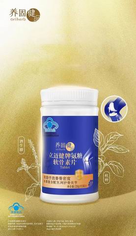 重磅认可!无限极三款产品拿下省级技术认证