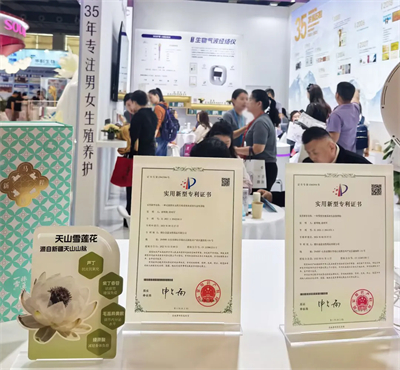 金天国际闪耀美博会　荣膺“匠心臻耀奖”