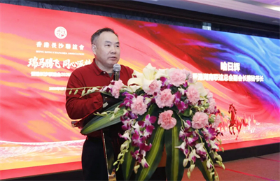 绿之韵胡国安参加香港长沙联谊会马年春茗会