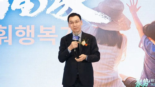 圃美多乐活全国业务峰会-杭州站顺利举行