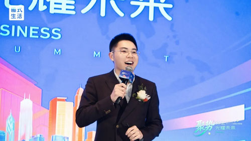 圃美多乐活全国业务峰会-杭州站顺利举行