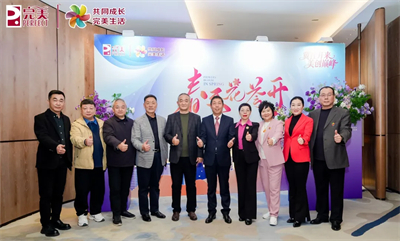 冀往开来| 完美河北分公司2026年业务启动大会