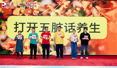 冀往开来| 完美河北分公司2026年业务启动大会