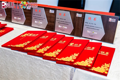 冀往开来| 完美河北分公司2026年业务启动大会