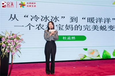 冀往开来| 完美河北分公司2026年业务启动大会