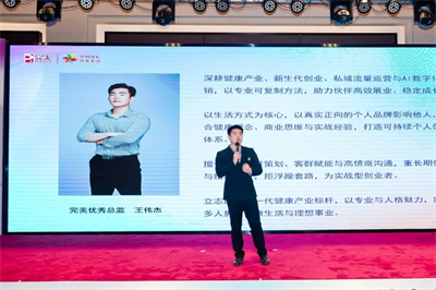 冀往开来| 完美河北分公司2026年业务启动大会